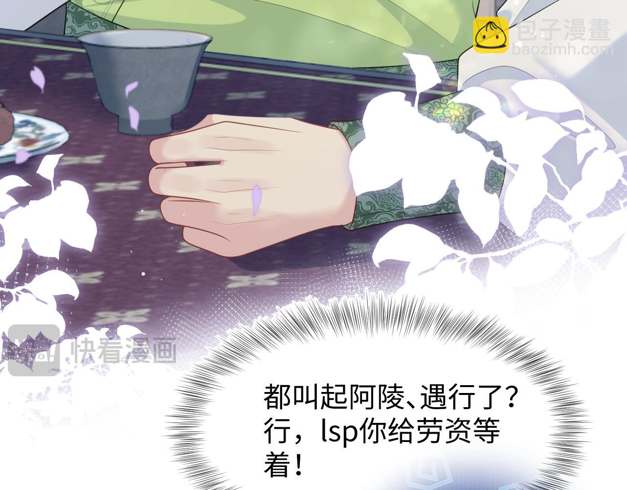 486 解毒就得药浴(1/3)-第547话