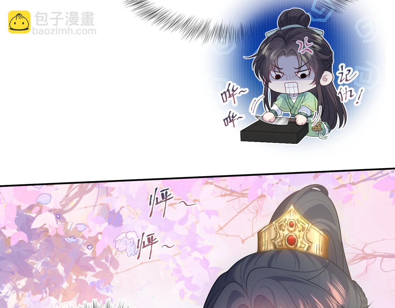 486 解毒就得药浴(1/3)-第547话