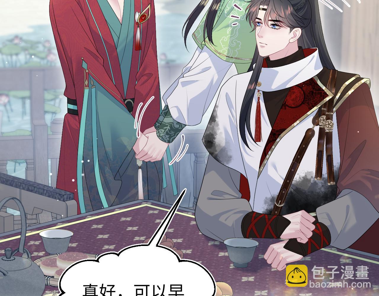 486 解毒就得药浴(1/3)-第547话