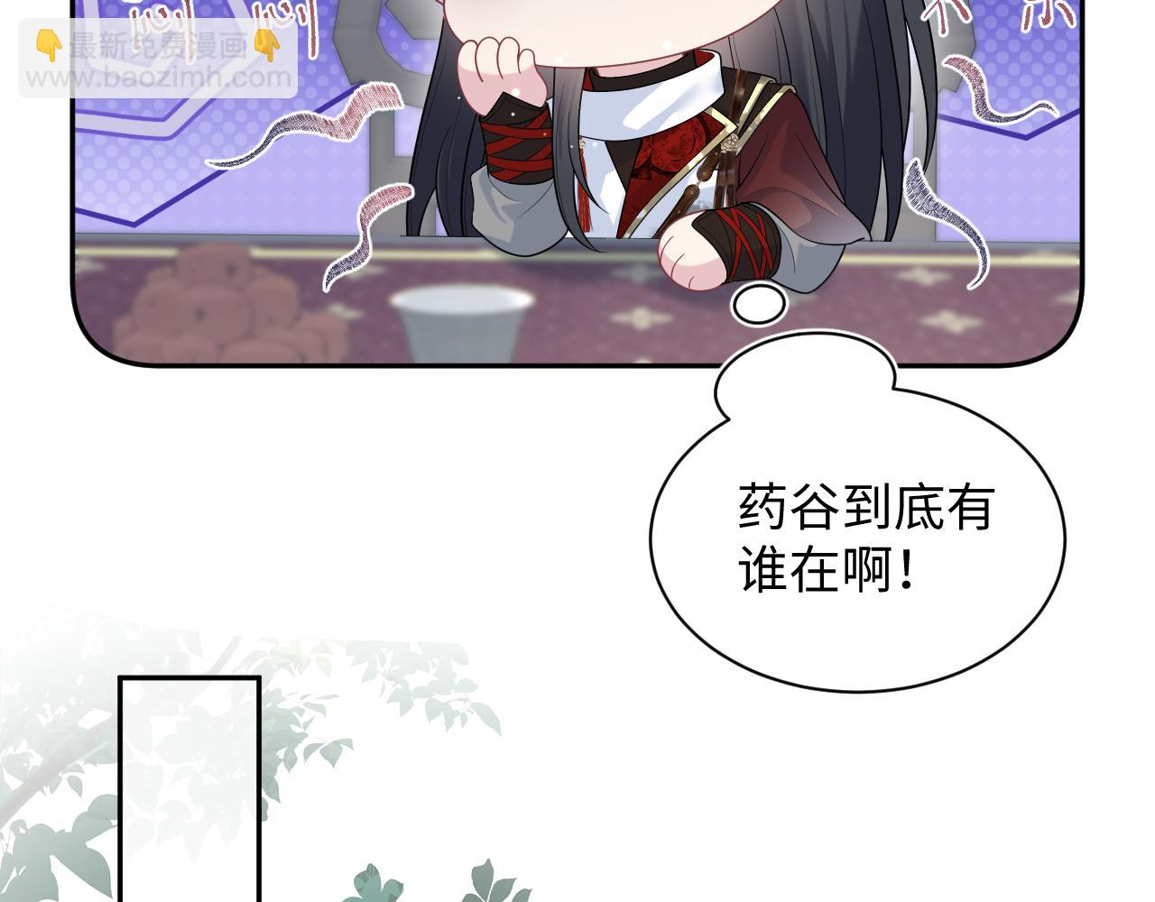 486 解毒就得药浴(1/3)-第547话