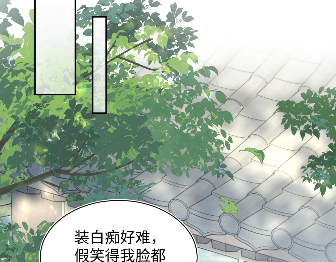 486 解毒就得药浴(1/3)-第547话