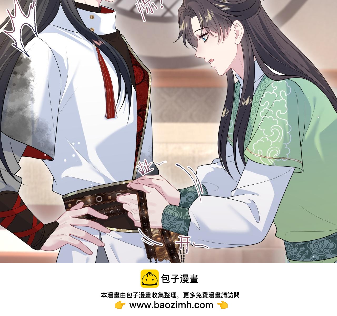 486 解毒就得药浴(1/3)-第547话