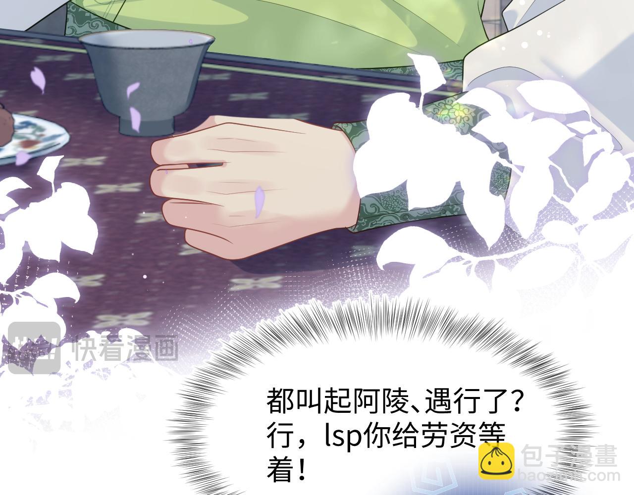 486 行军打仗总会受伤(1/3)-第545话