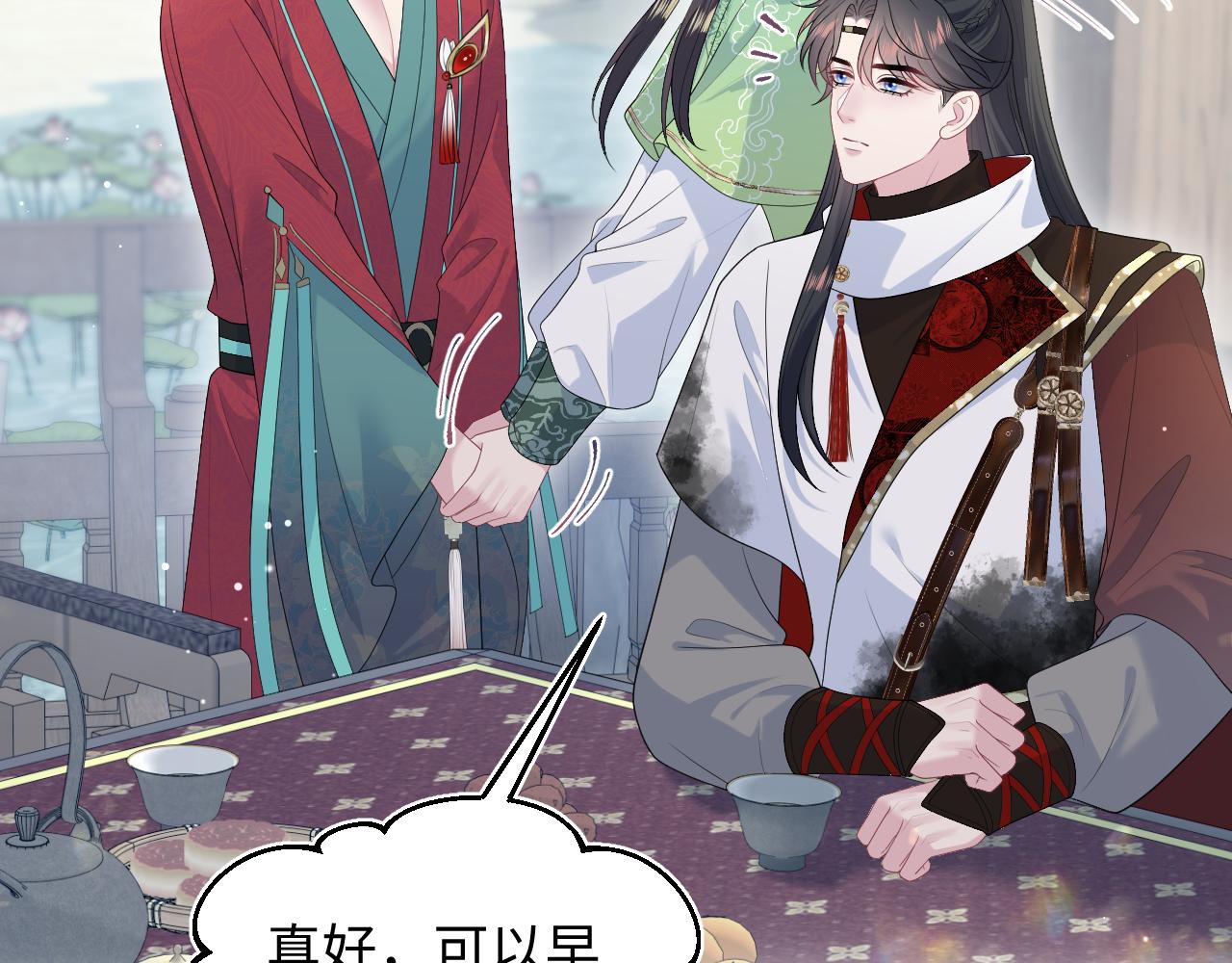 486 行军打仗总会受伤(1/3)-第545话