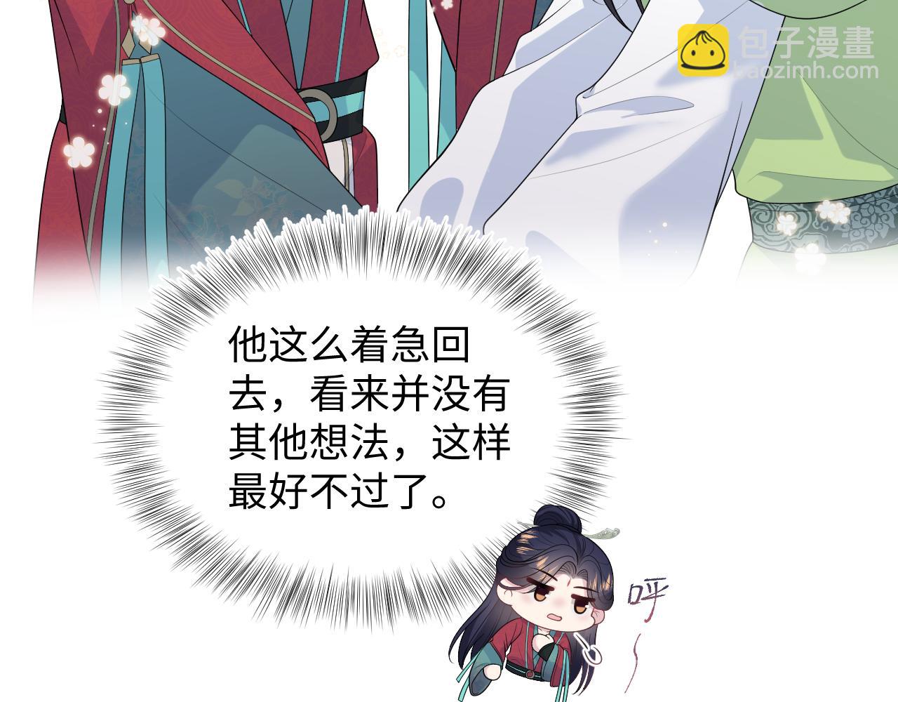 486 行军打仗总会受伤(1/3)-第545话