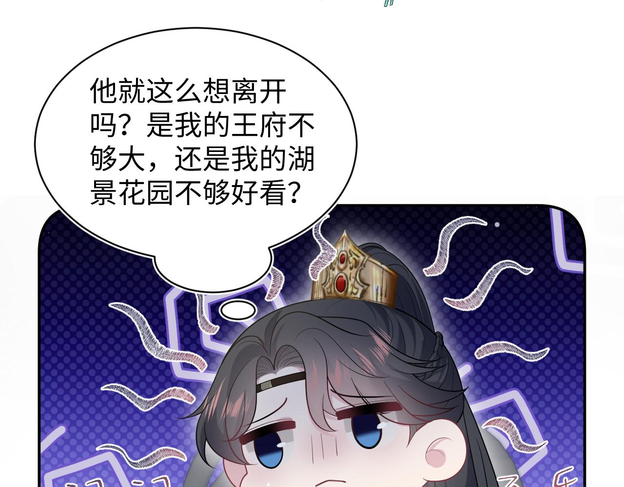 486 行军打仗总会受伤(1/3)-第545话