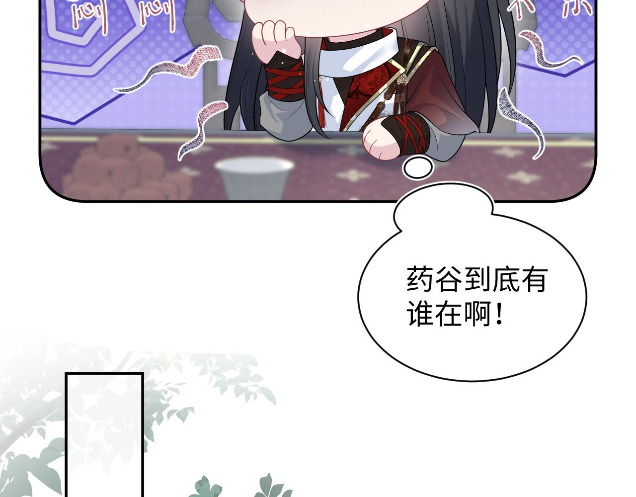 486 行军打仗总会受伤(1/3)-第545话