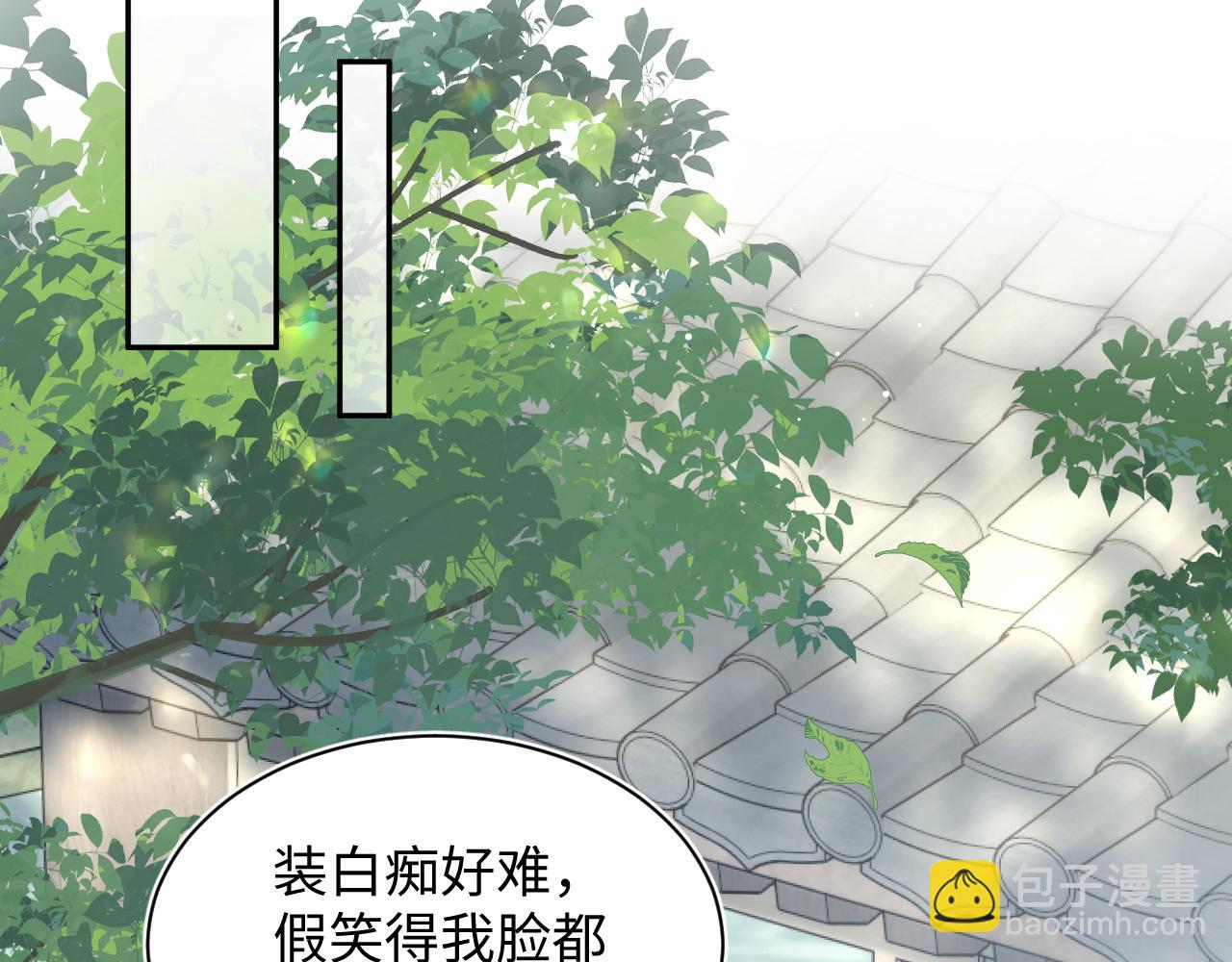 486 行军打仗总会受伤(1/3)-第545话