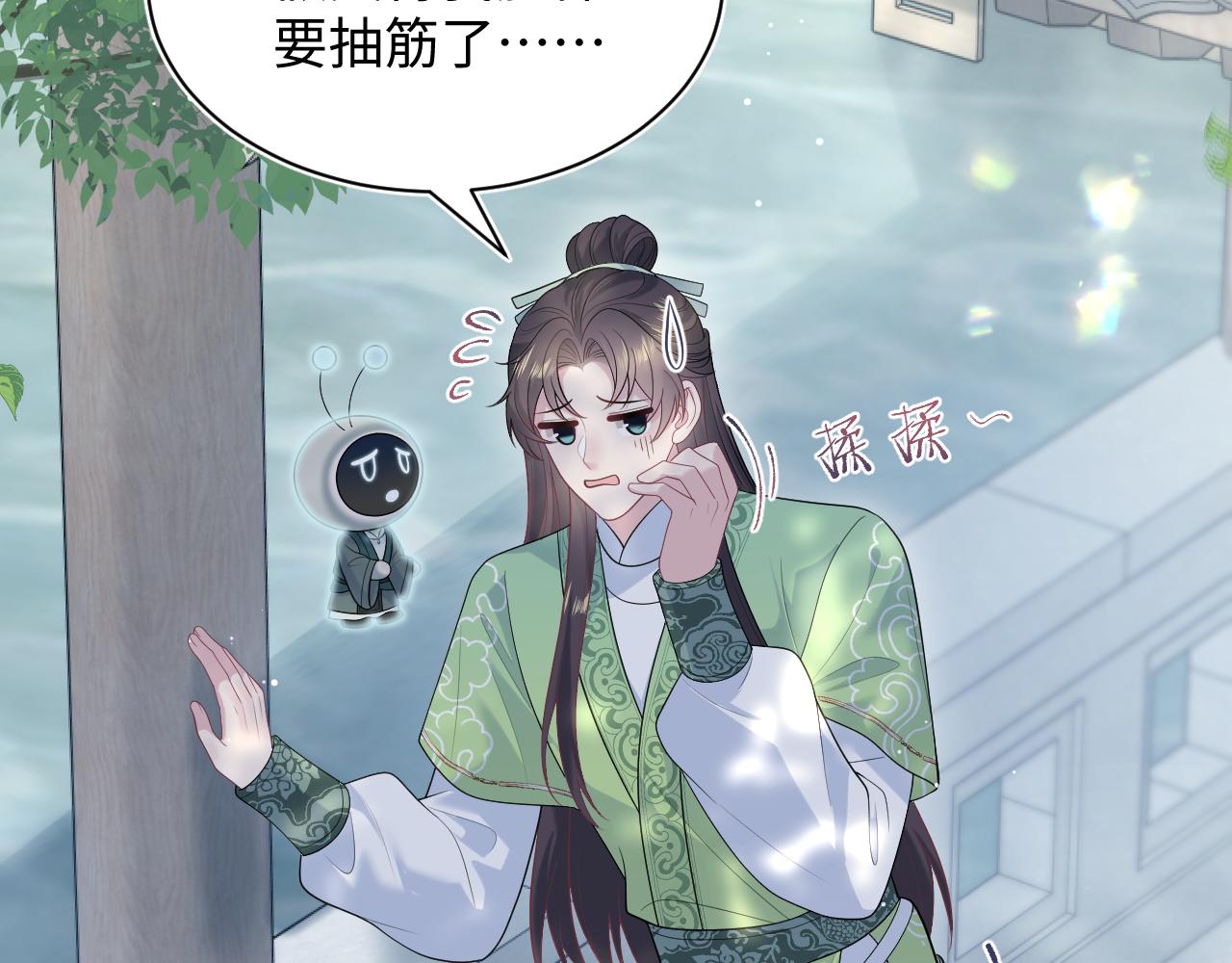 486 行军打仗总会受伤(1/3)-第545话