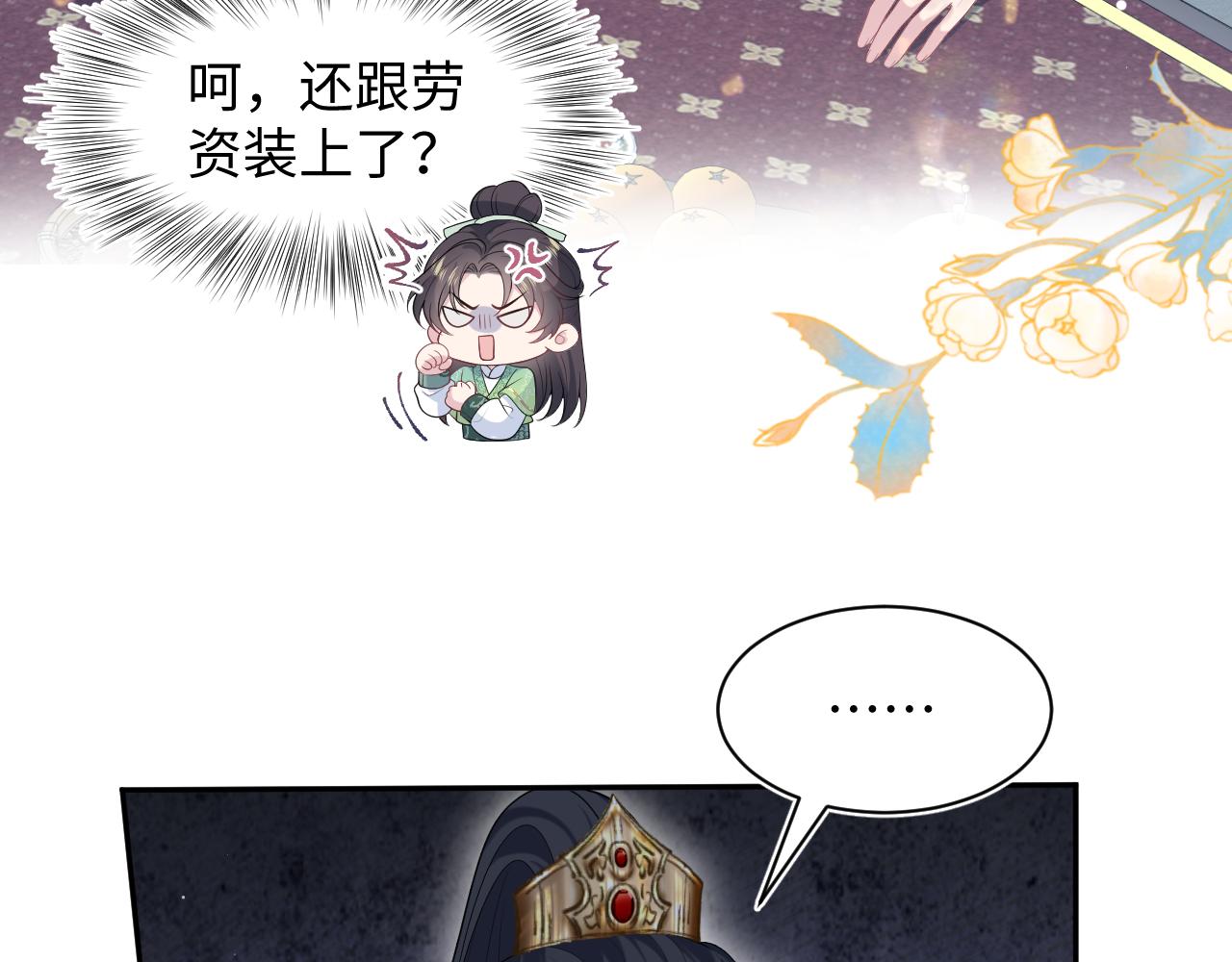 486 行军打仗总会受伤(1/3)-第545话