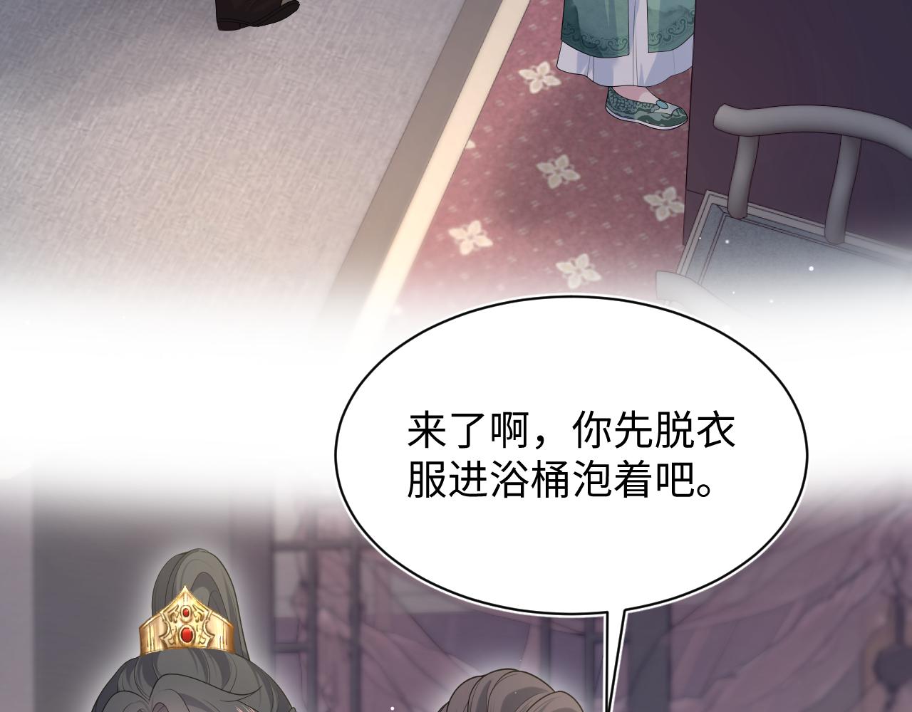 486 行军打仗总会受伤(1/3)-第545话