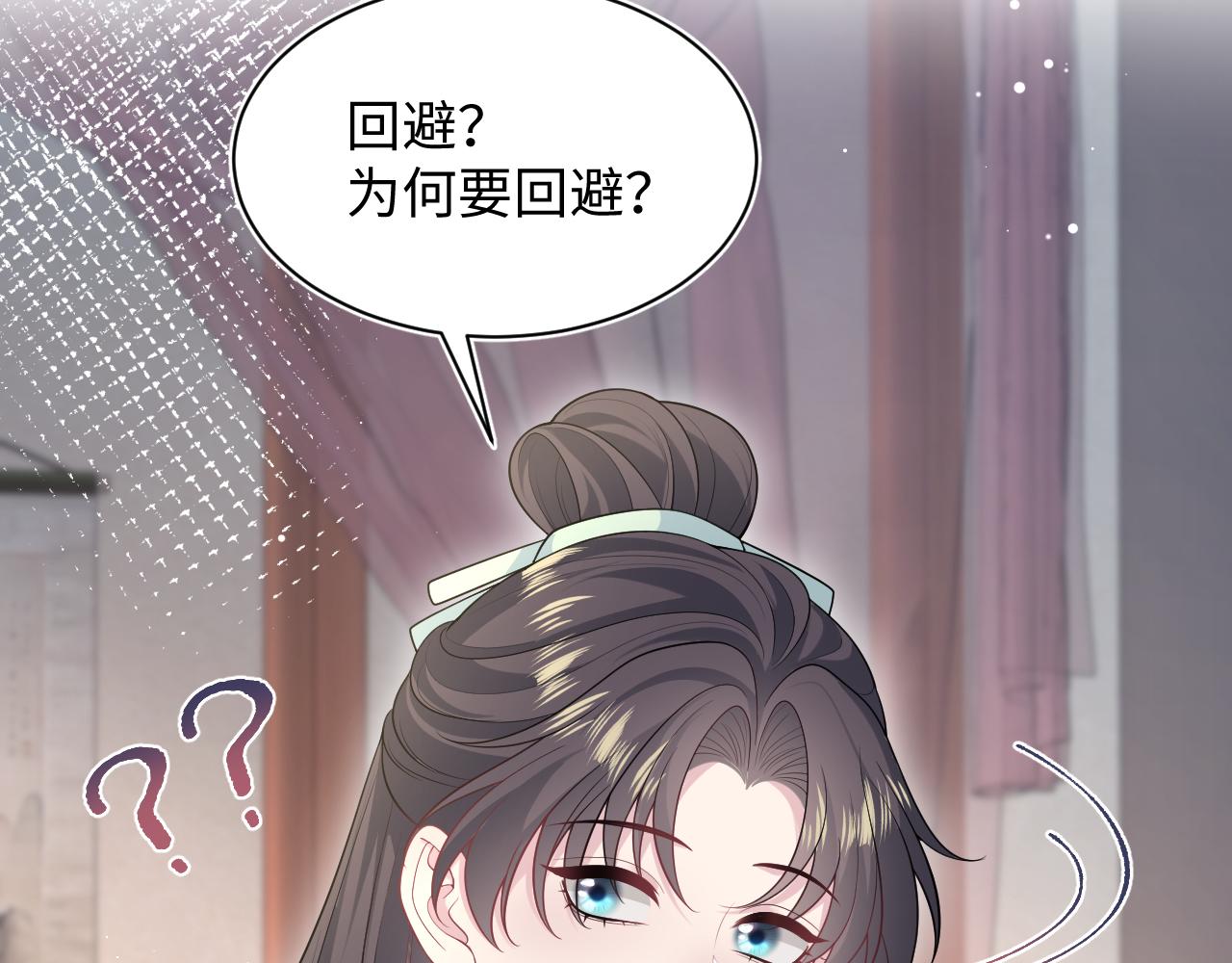 486 行军打仗总会受伤(1/3)-第545话