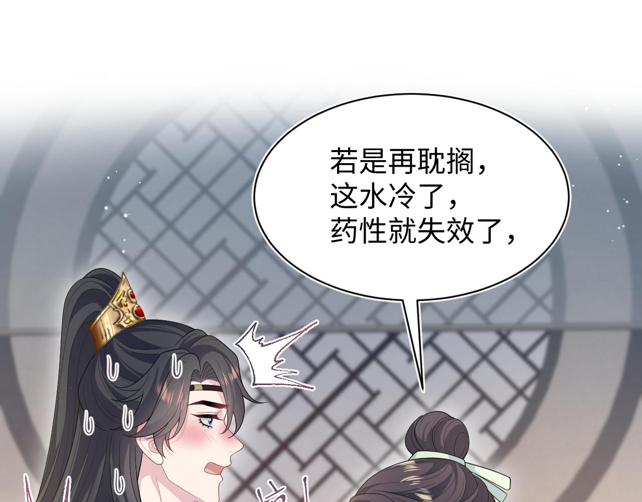 486 行军打仗总会受伤(1/3)-第545话