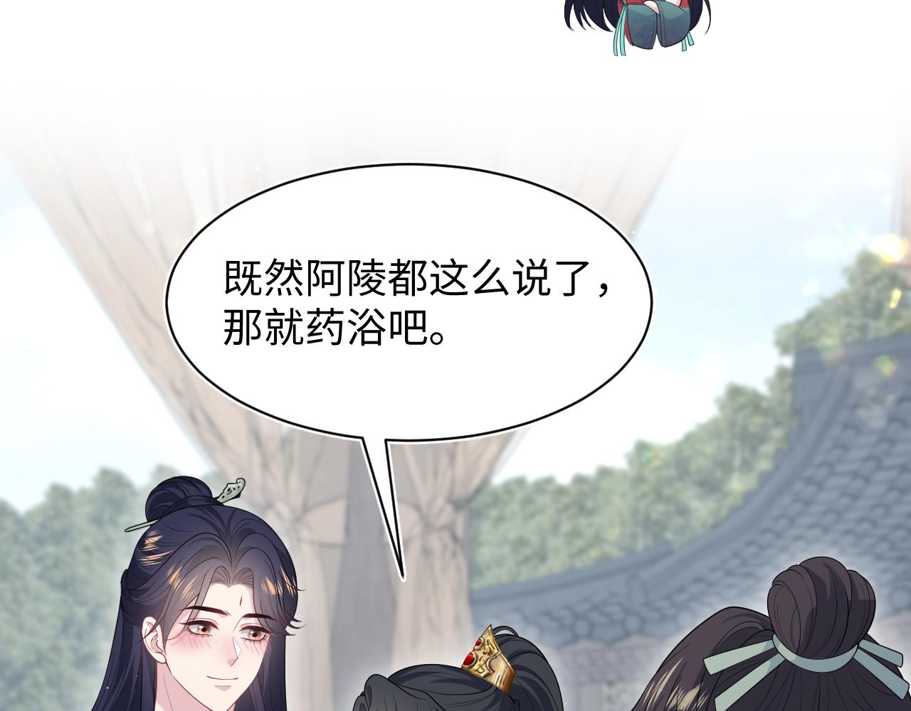 486 行军打仗总会受伤(1/3)-第545话