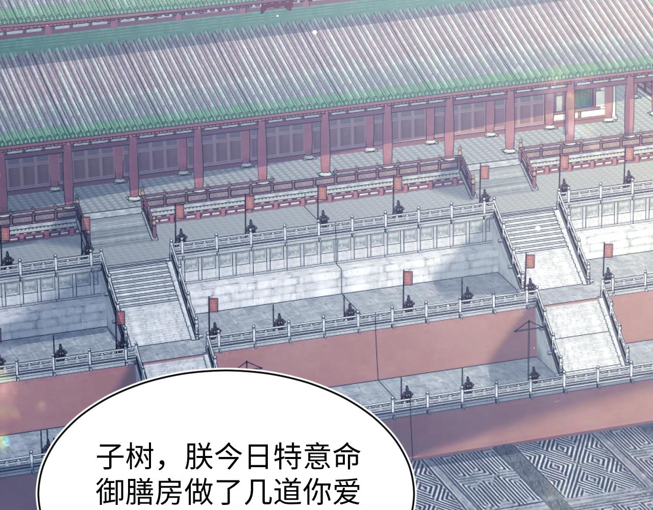 489 非礼勿视(1/3)-第549话