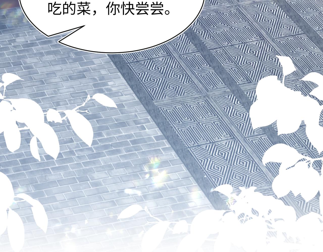 489 非礼勿视(1/3)-第549话