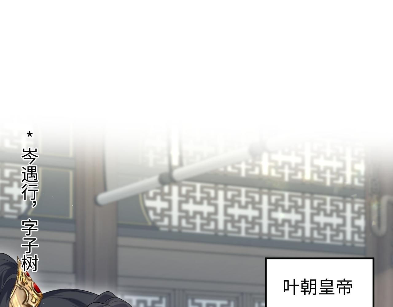 489 非礼勿视(1/3)-第549话