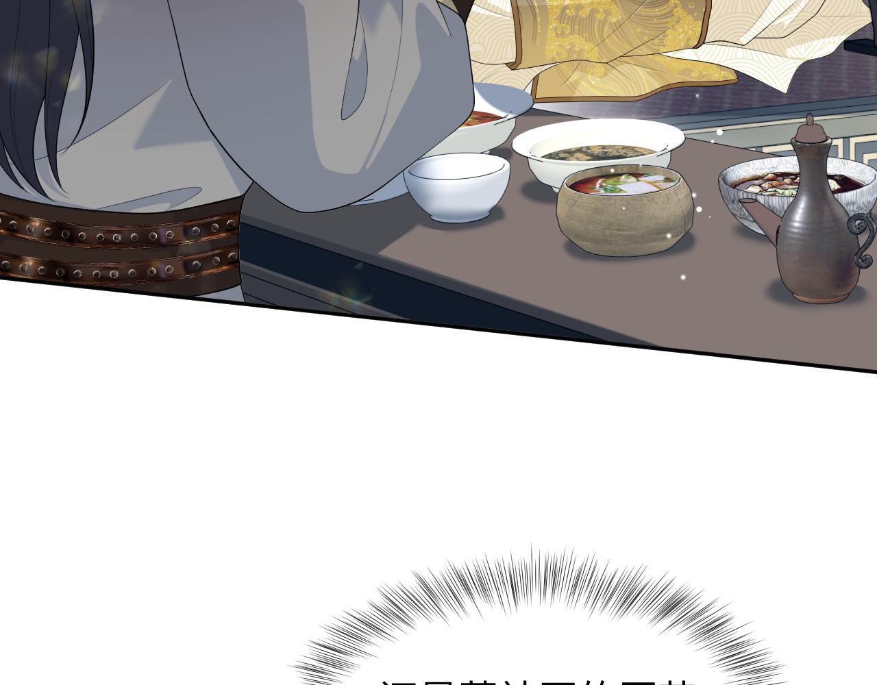 489 非礼勿视(1/3)-第549话