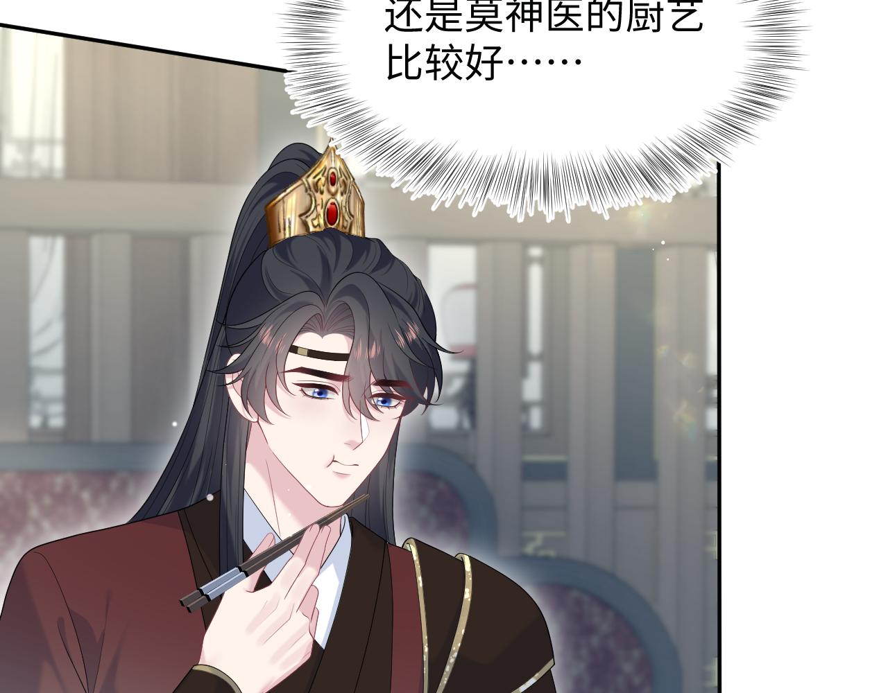 489 非礼勿视(1/3)-第549话