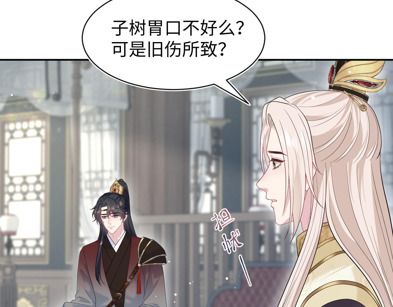 489 非礼勿视(1/3)-第549话