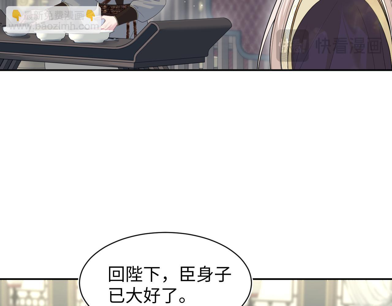 489 非礼勿视(1/3)-第549话