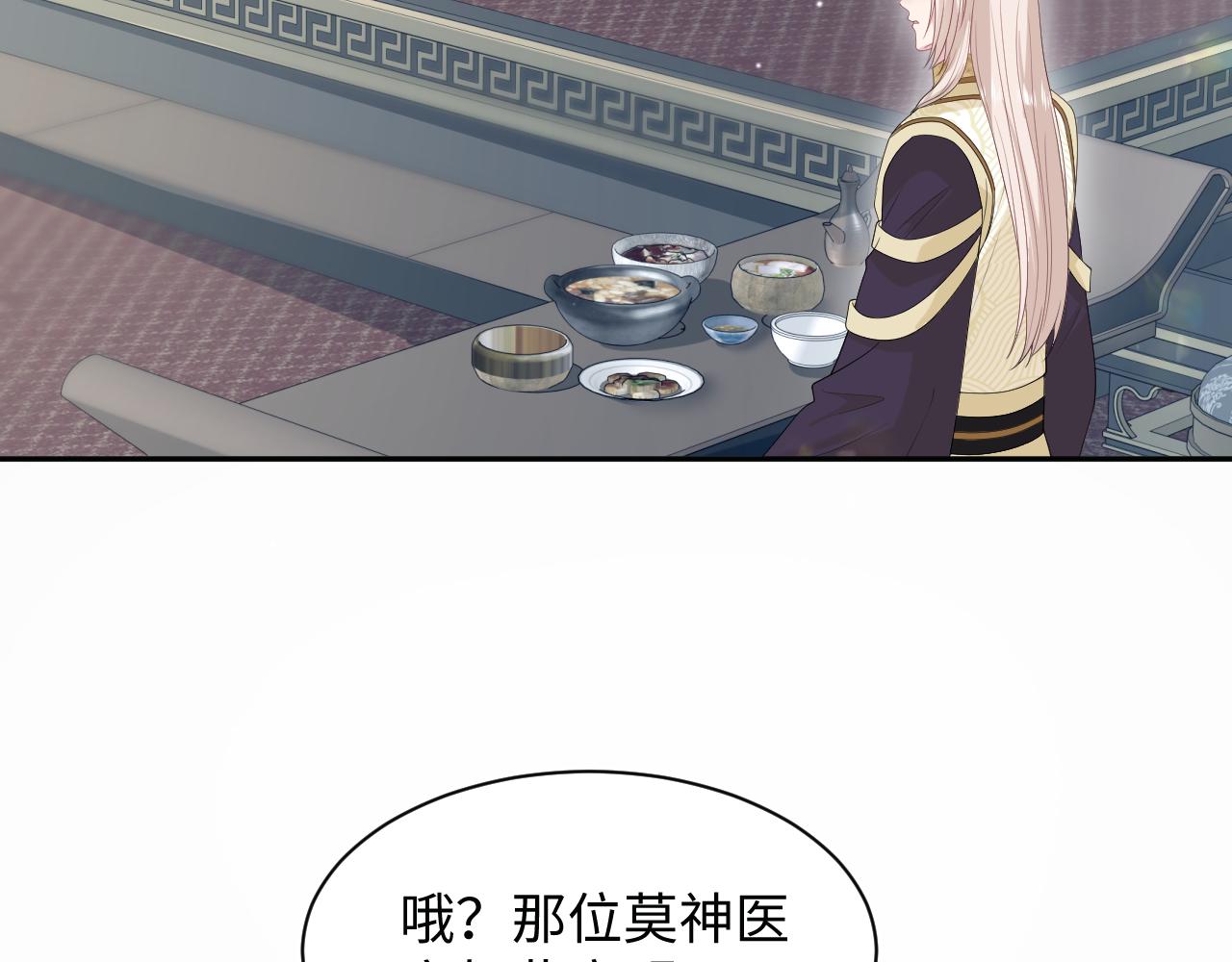 489 非礼勿视(1/3)-第549话
