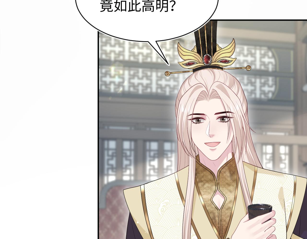 489 非礼勿视(1/3)-第549话