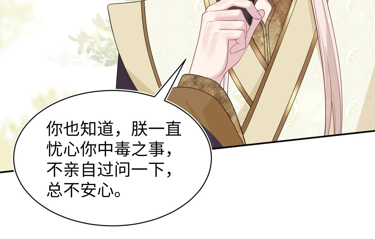 489 非礼勿视(1/3)-第549话