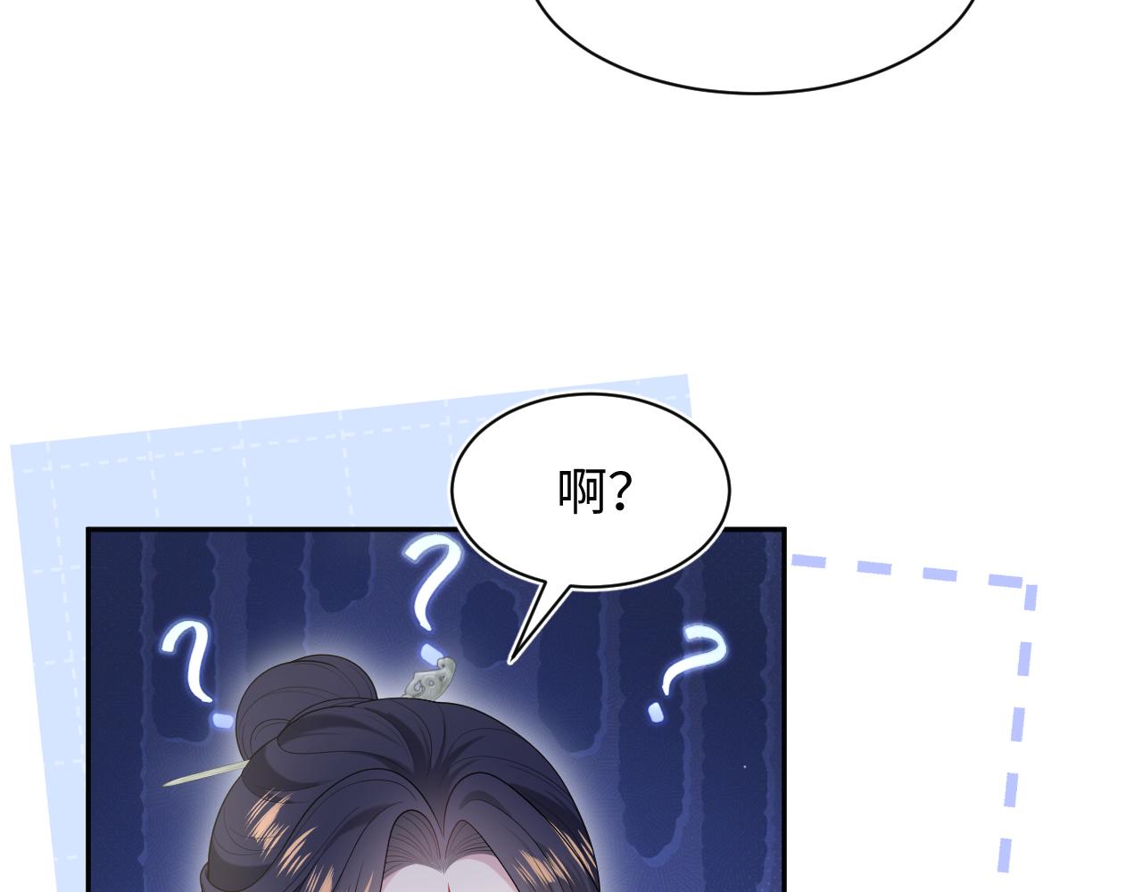489 非礼勿视(1/3)-第549话