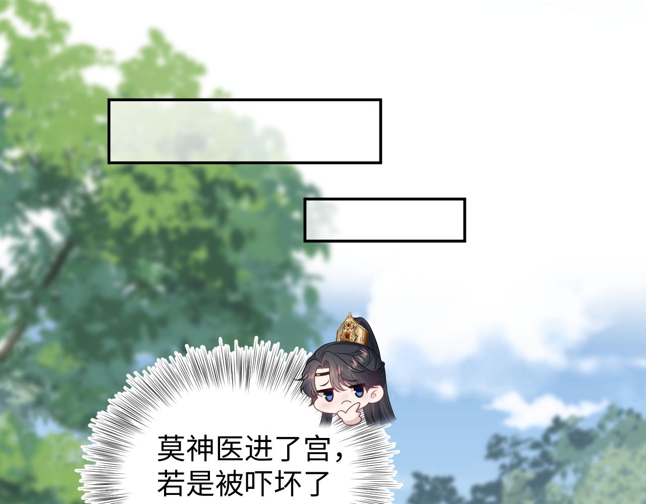 489 非礼勿视(1/3)-第549话