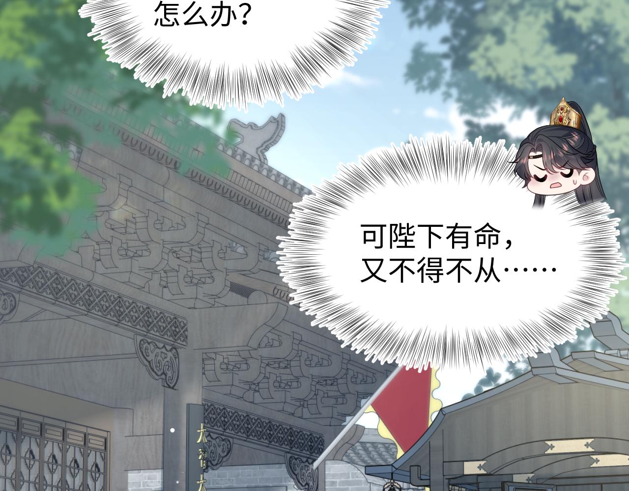 489 非礼勿视(1/3)-第549话