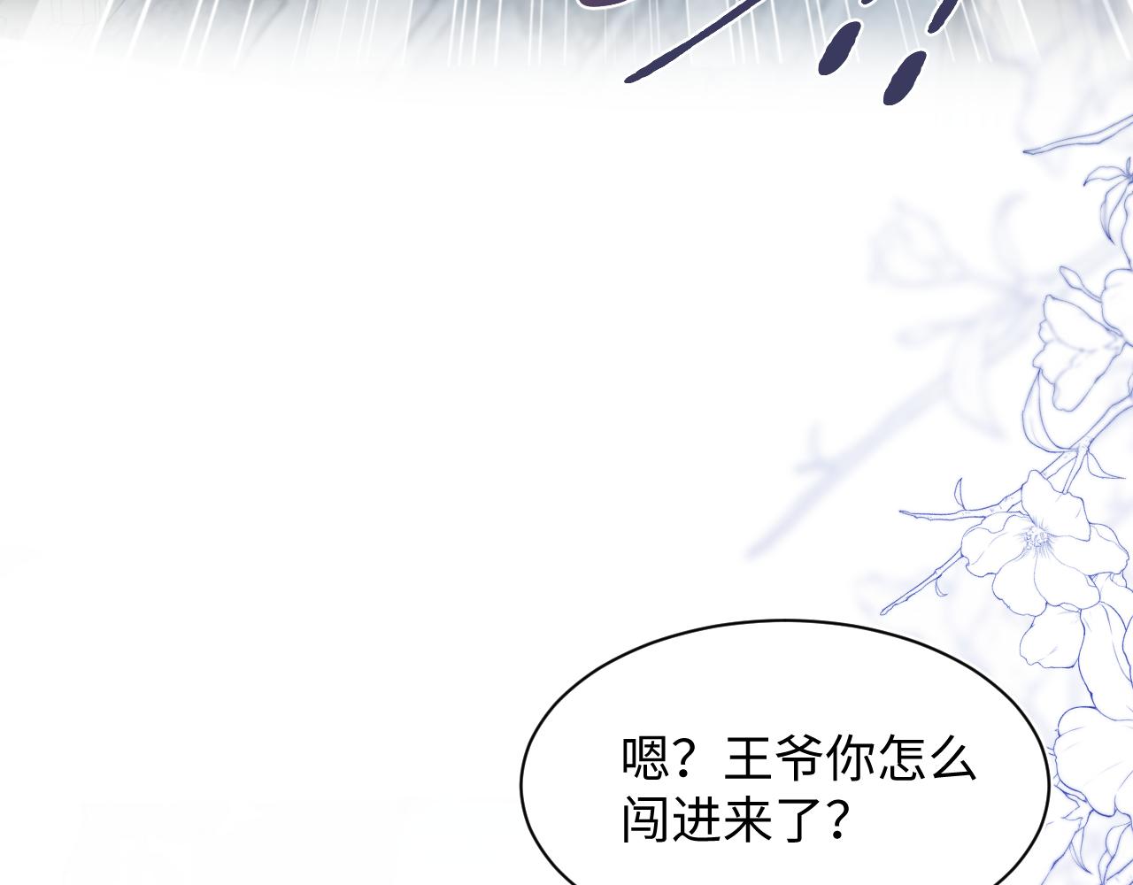 489 非礼勿视(1/3)-第549话
