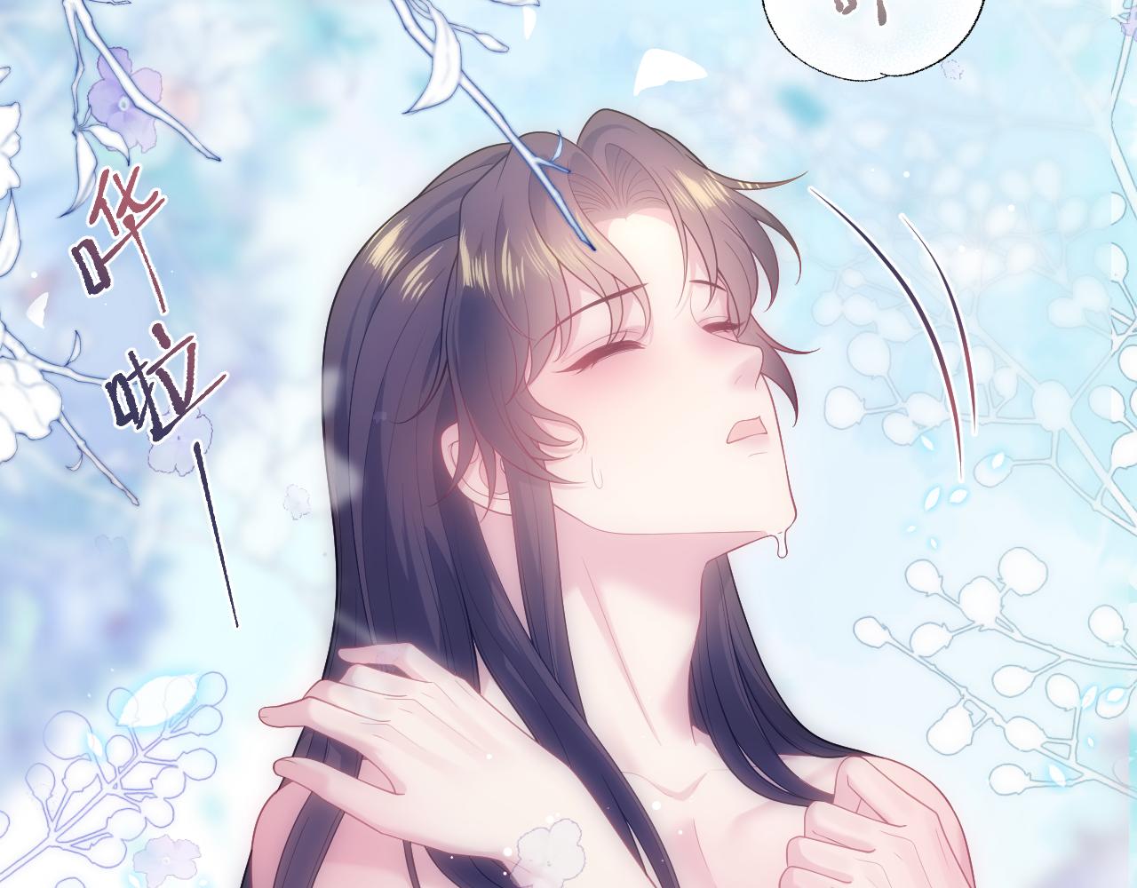 489 非礼勿视(1/3)-第549话