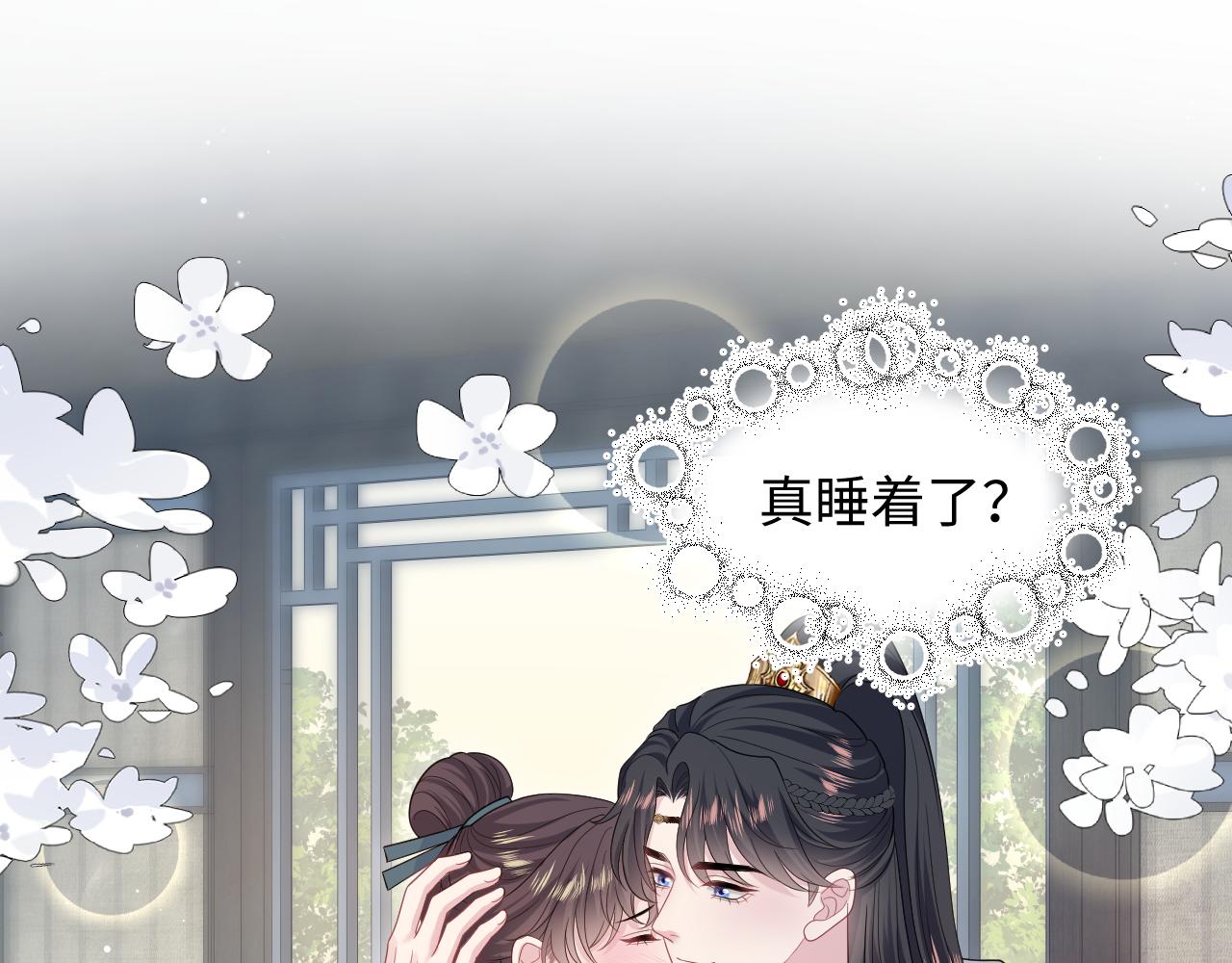 491 原来我不是唯一(1/3)-第553话