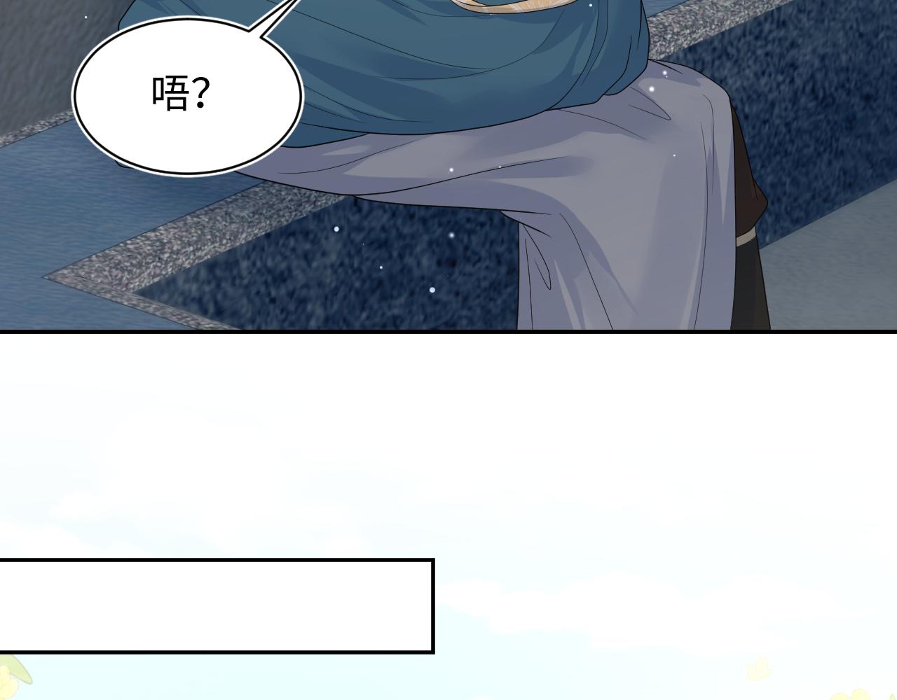 491 原来我不是唯一(1/3)-第553话
