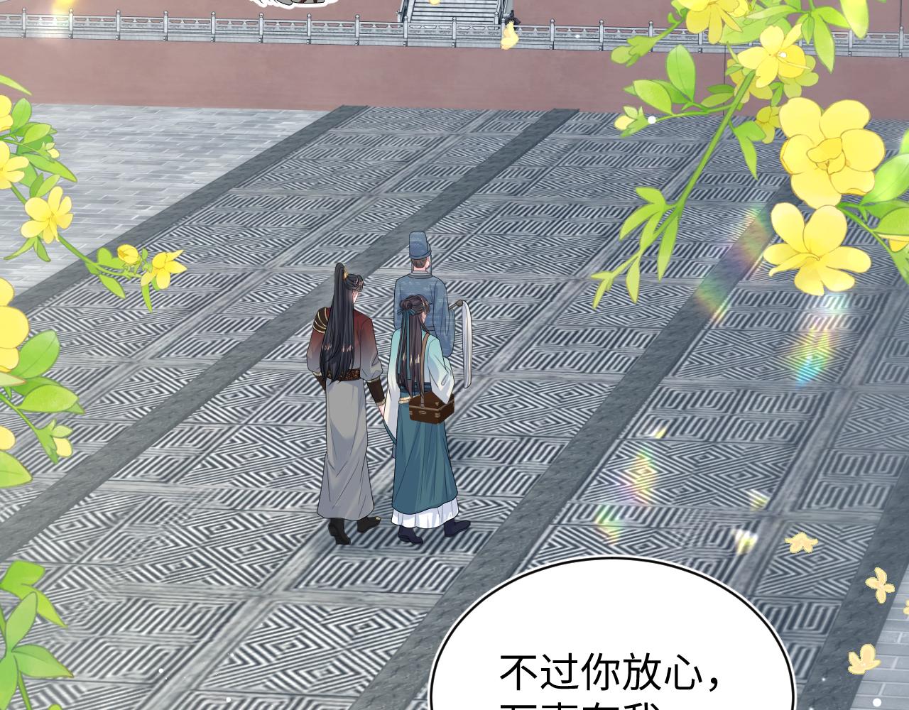 491 原来我不是唯一(1/3)-第553话
