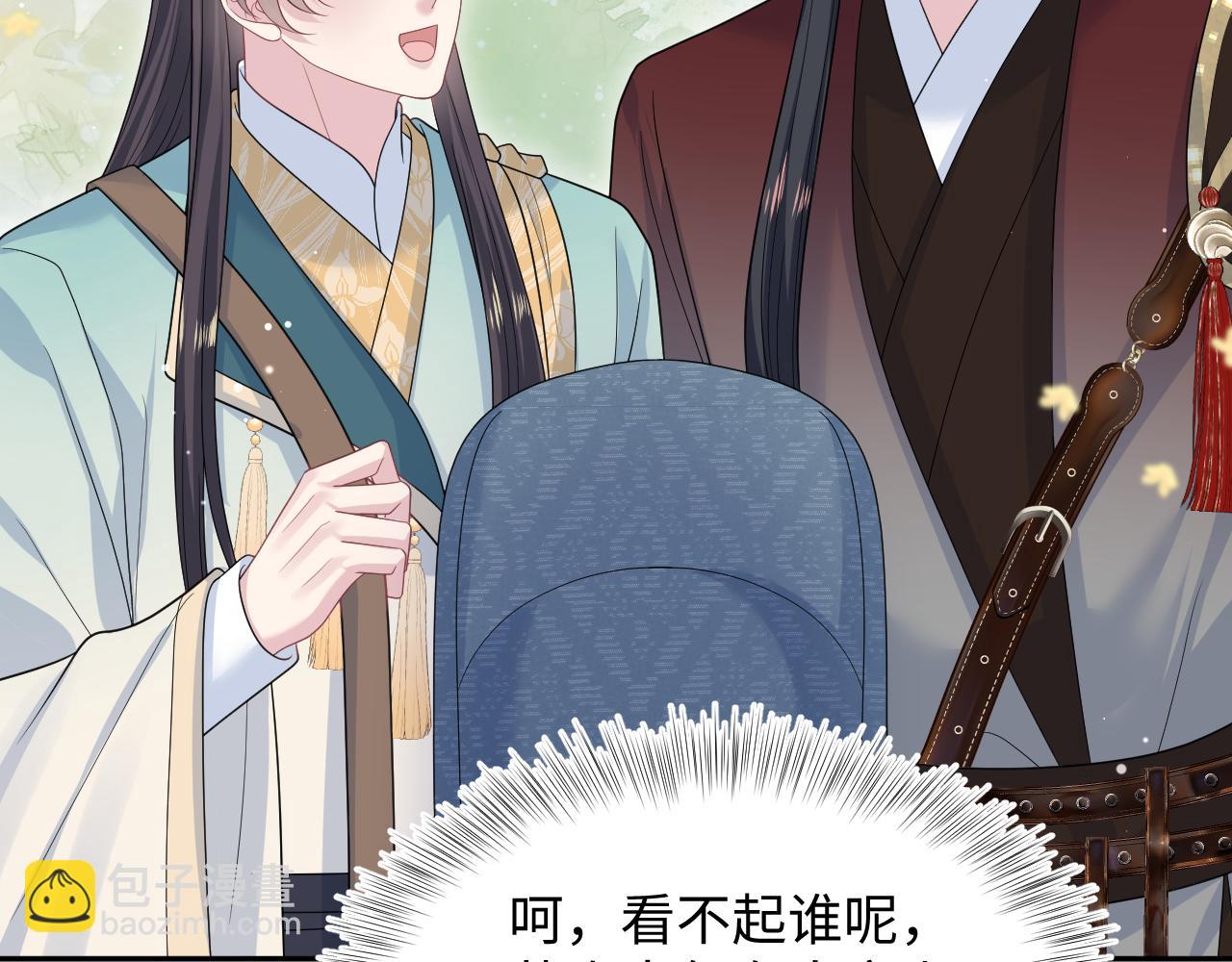 491 原来我不是唯一(1/3)-第553话
