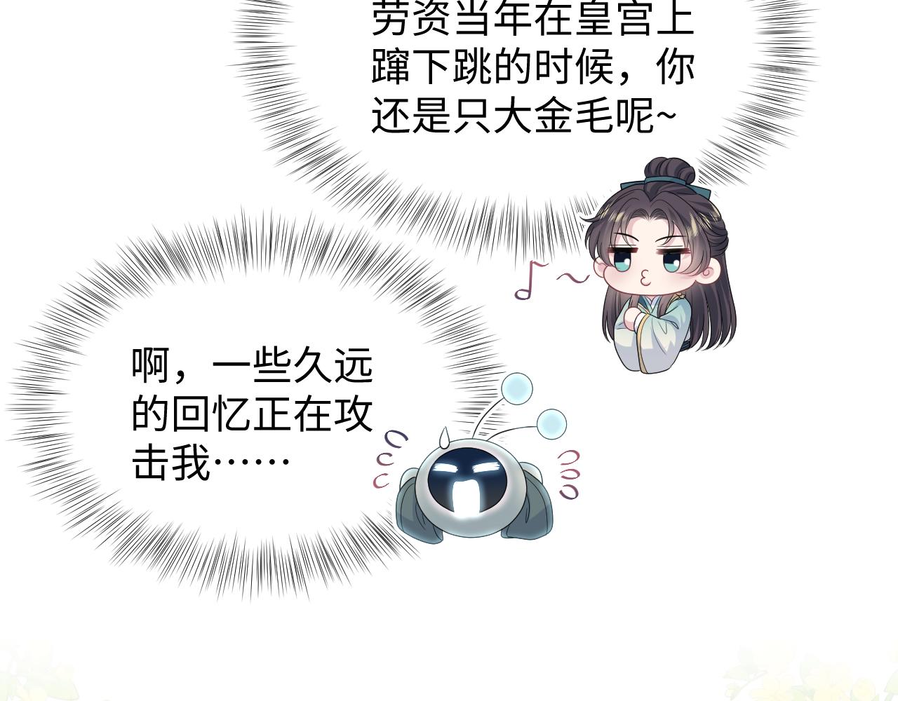 491 原来我不是唯一(1/3)-第553话