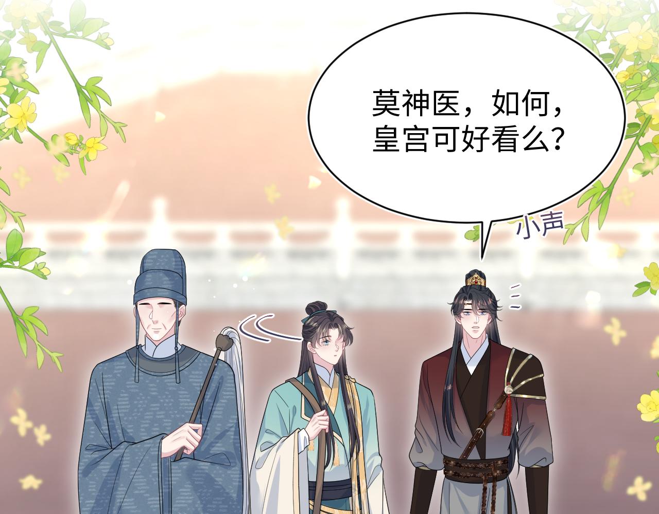 491 原来我不是唯一(1/3)-第553话