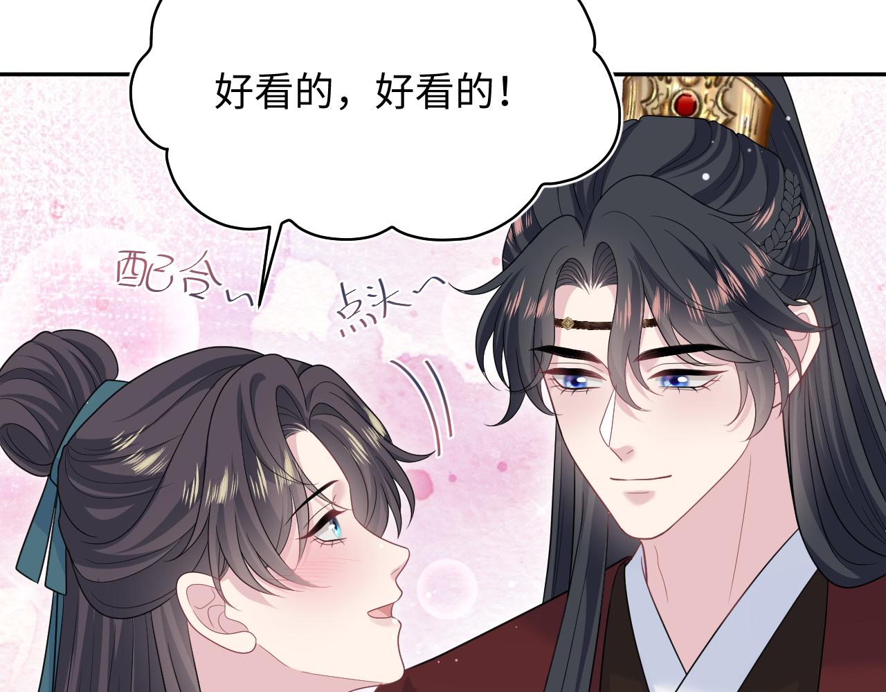 491 原来我不是唯一(1/3)-第553话