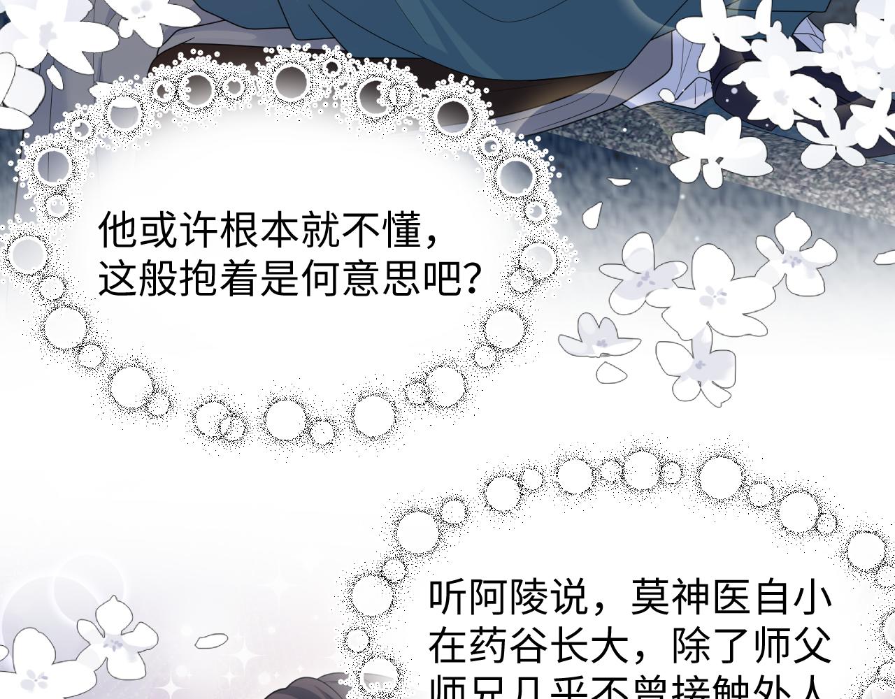 491 原来我不是唯一(1/3)-第553话
