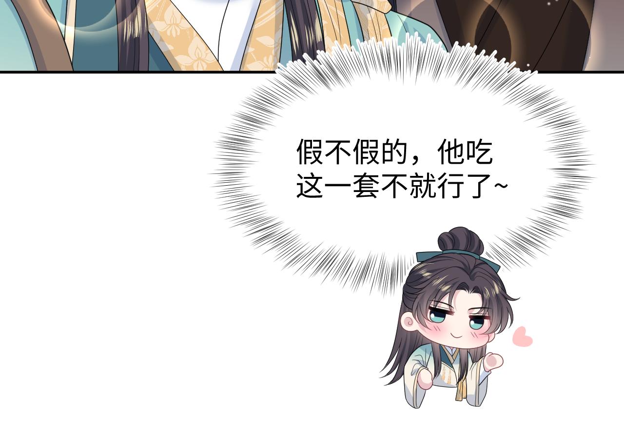 491 原来我不是唯一(1/3)-第553话
