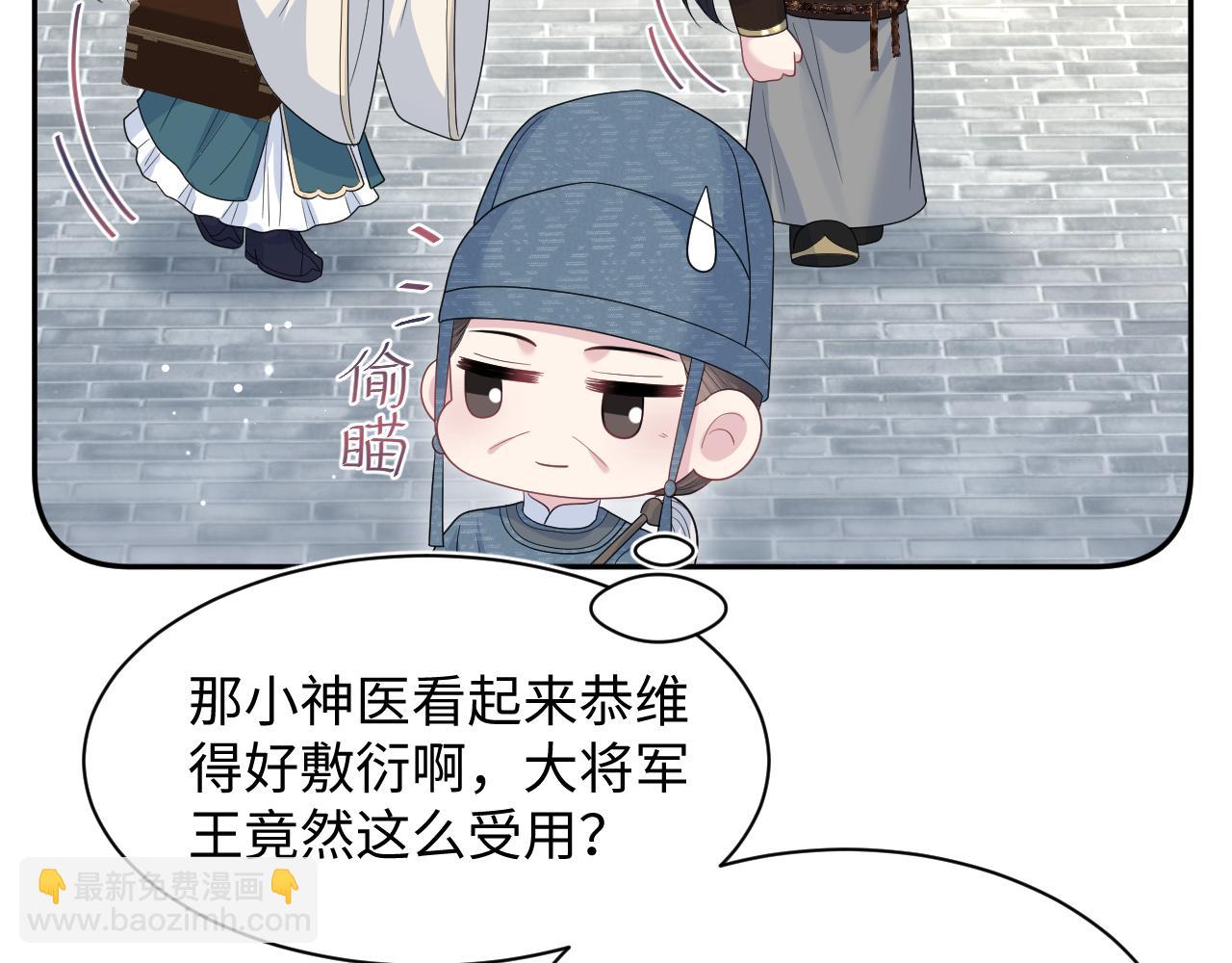 491 原来我不是唯一(1/3)-第553话