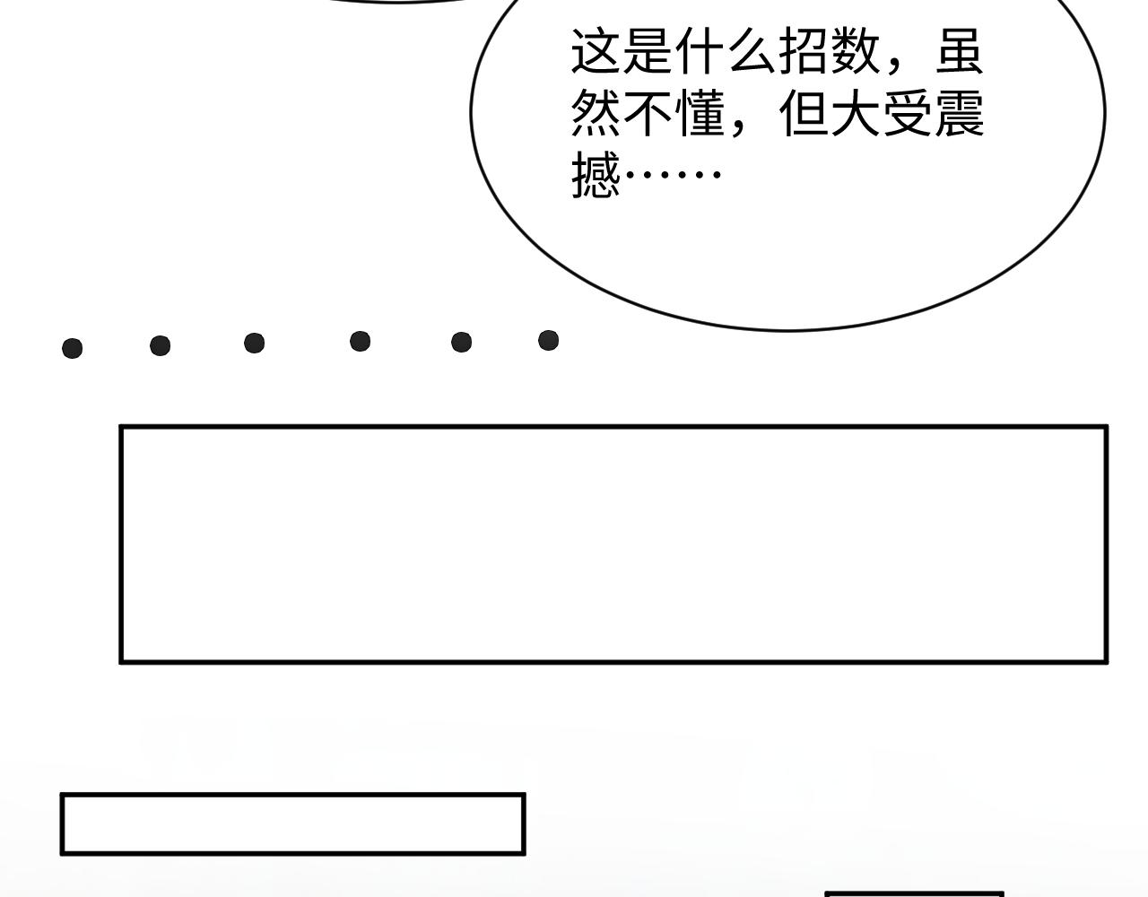 491 原来我不是唯一(1/3)-第553话