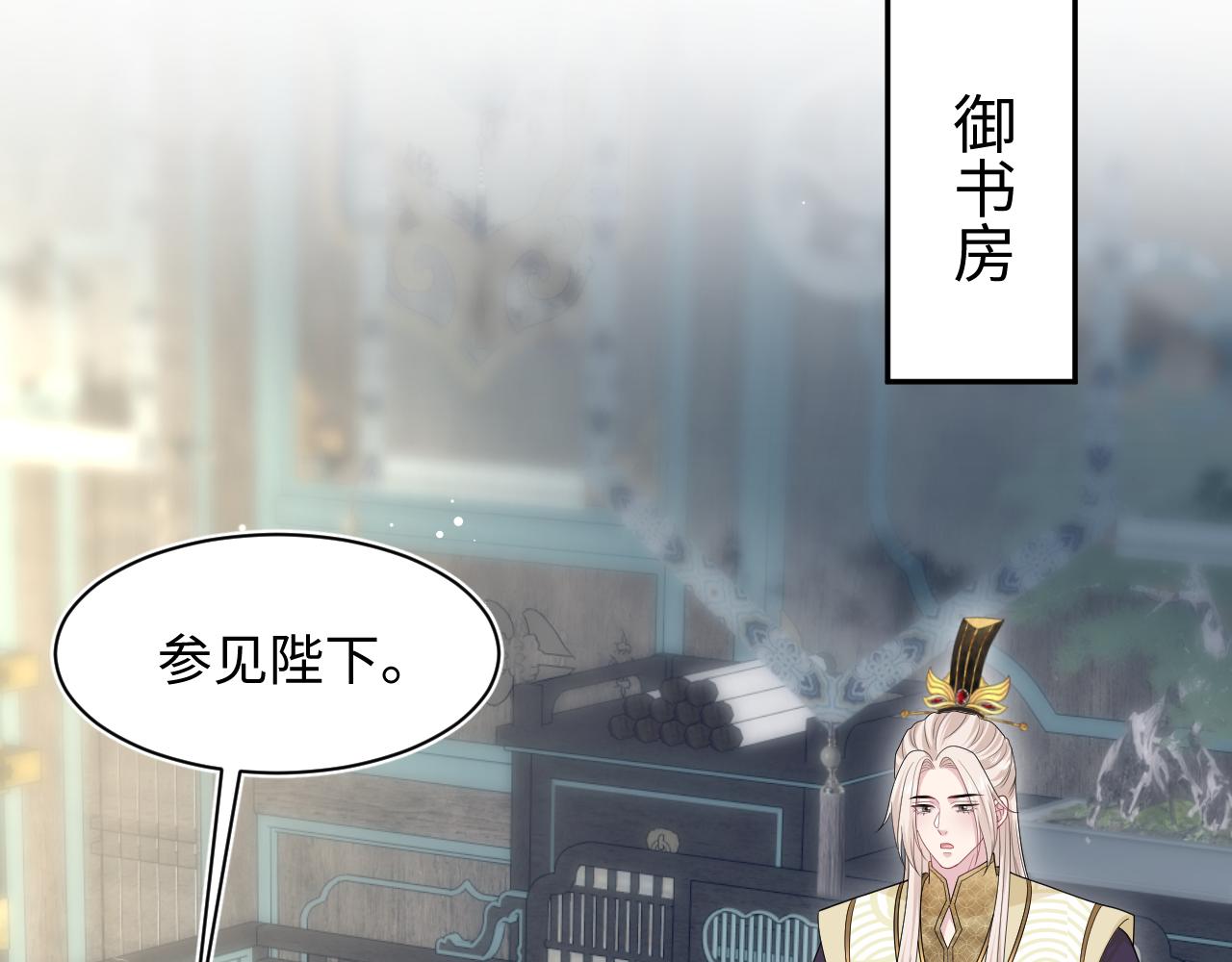 491 原来我不是唯一(1/3)-第553话