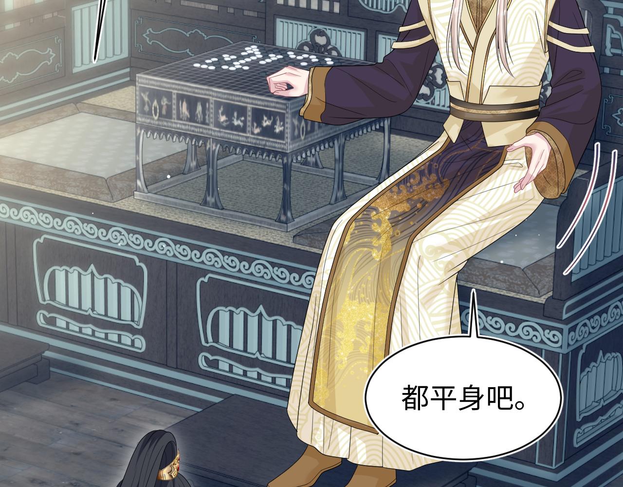 491 原来我不是唯一(1/3)-第553话