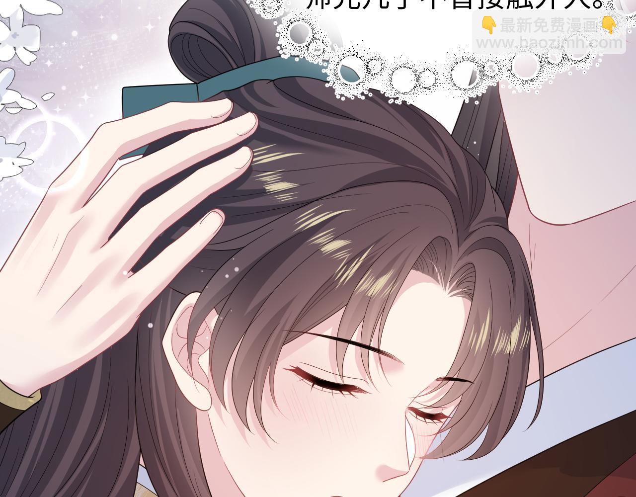 491 原来我不是唯一(1/3)-第553话