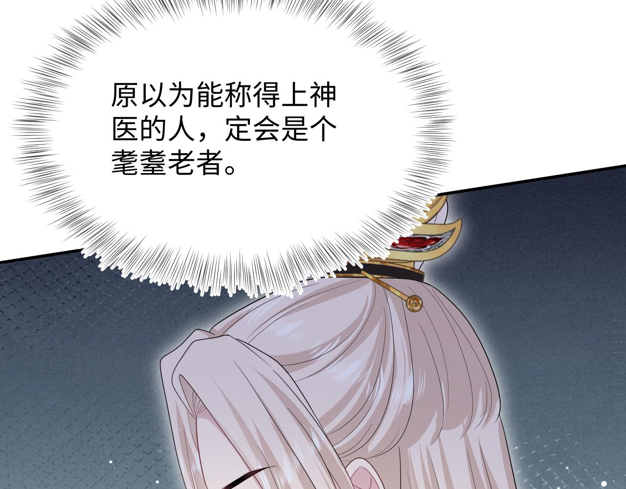 491 原来我不是唯一(1/3)-第553话