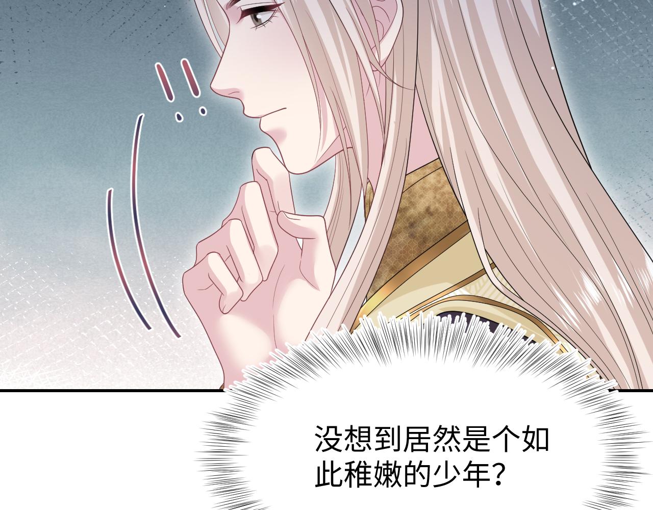 491 原来我不是唯一(1/3)-第553话