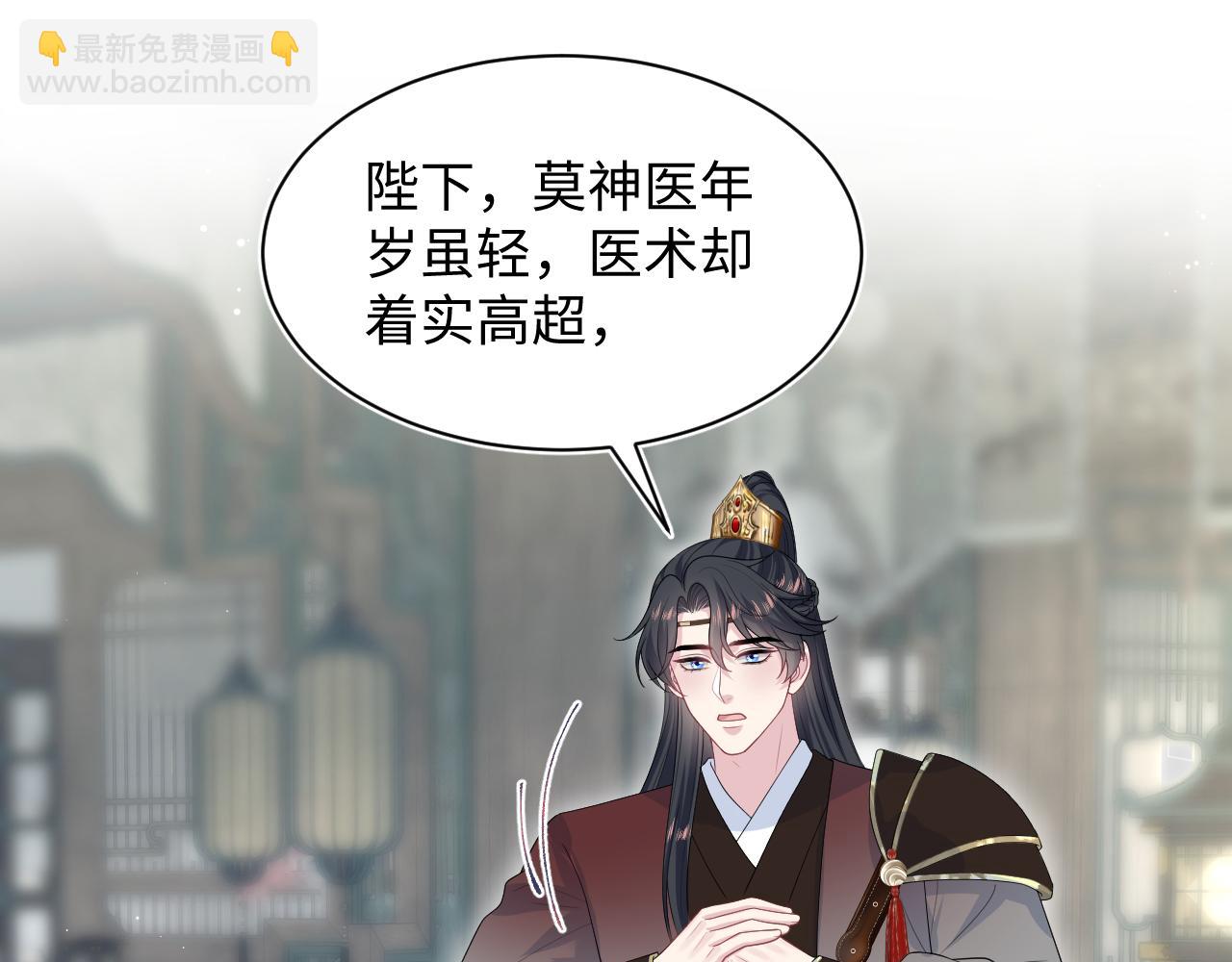 491 原来我不是唯一(1/3)-第553话